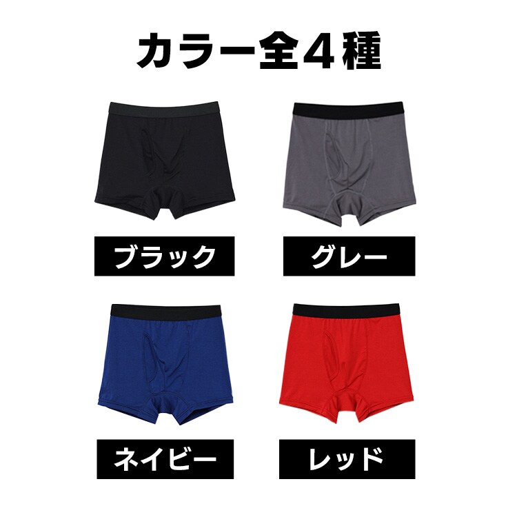 ボクサーパンツ 4枚組 S 前開き ブラック【代引き不可】 7261865