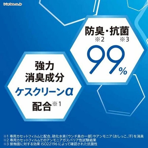 アップリカ NIOI-POI 共通カセット 3パック 7261912│アイリスオーヤマ