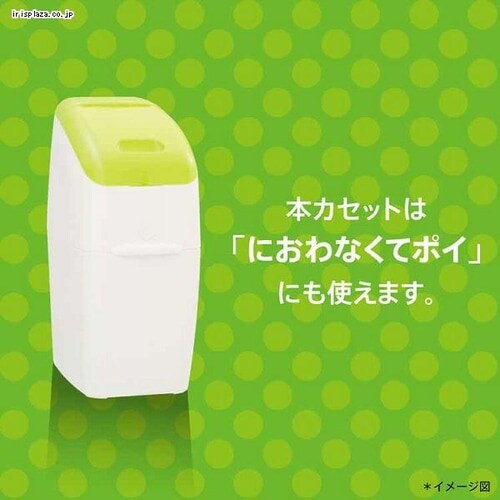 アップリカ NIOI-POI 共通カセット 3パック 7261912│アイリスオーヤマ