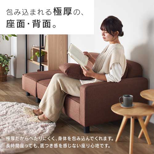 ソファ 2人掛け ロータイプ コンパクト オットマン＆クッション付き