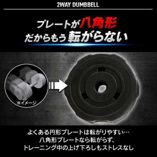 ダンベル・バーベル20kgセット 23-254 7261956│アイリスオーヤマ公式 