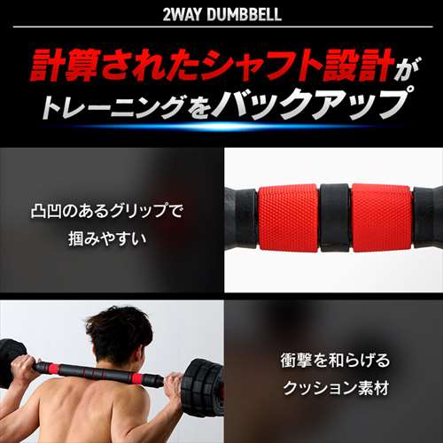 ダンベル・バーベル20kgセット 23-254 7261956│アイリスオーヤマ公式