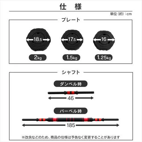 �_���x���E�o�[�x��20kg�Z�b�g 23-254 _8