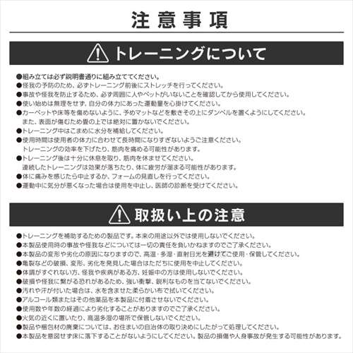ダンベル・バーベル20kgセット 23-254 7261956│アイリスオーヤマ公式