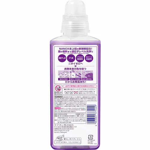 LION NANOXone �X�^���_�[�h �{�� 380g_2