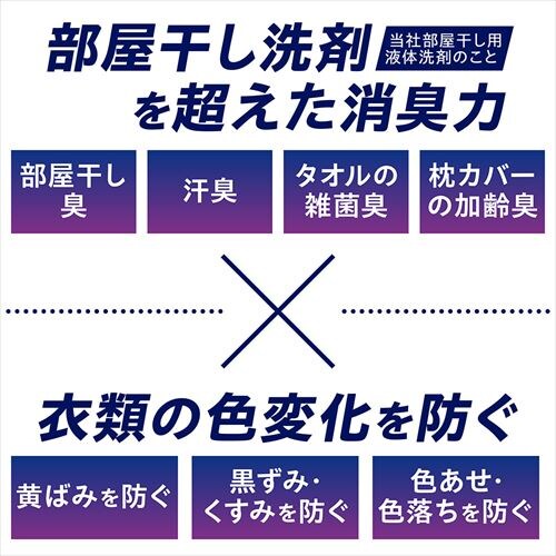 LION NANOXone ニオイ専用 つめかえ用 超特大 1160g 7261976F