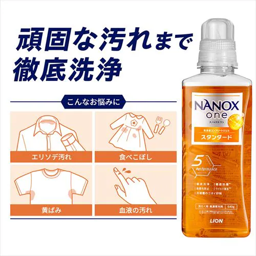 LION NANOXone スタンダード つめかえ用 超特大 1160g_3