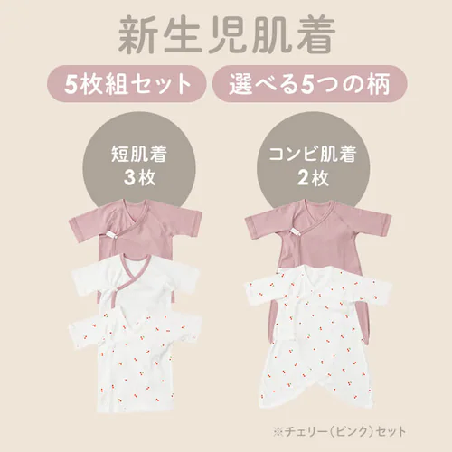 �V��������5���g �o�i�i�i�C�G���[�j_2