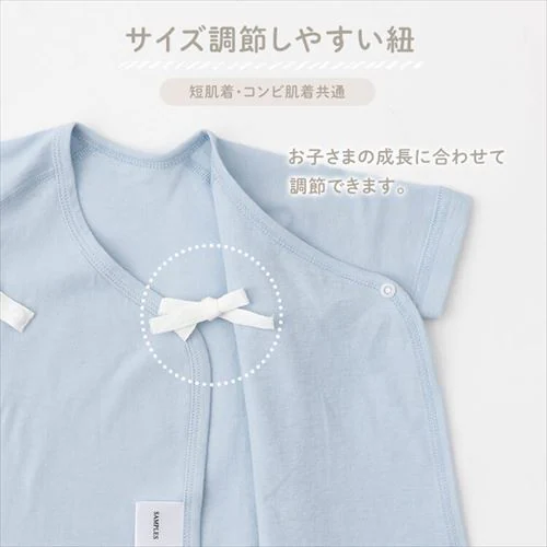 新生児肌着10枚組 くま(グレージュ)_9