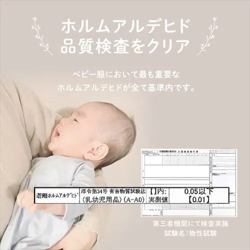 新生児肌着10枚組 くま(グレージュ)_10