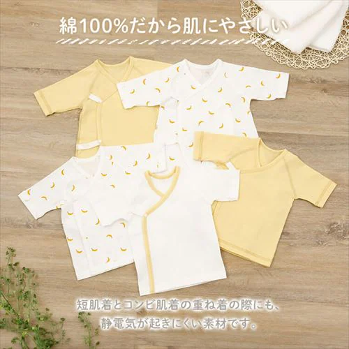 新生児肌着10枚組 くま(グレージュ)_13