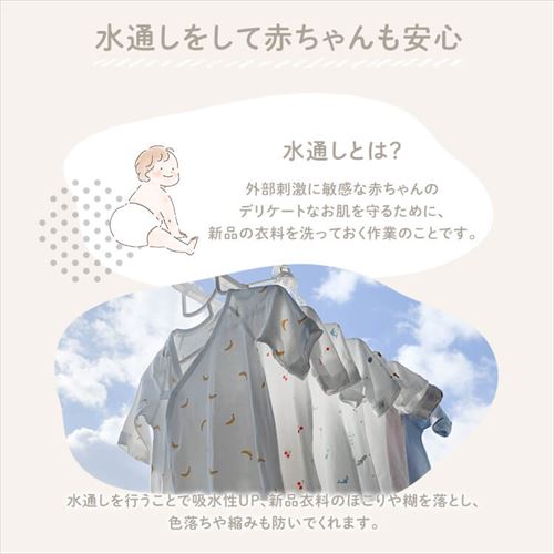 新生児肌着10枚組 くま（グレージュ） 7262076 │アイリスオーヤマ公式