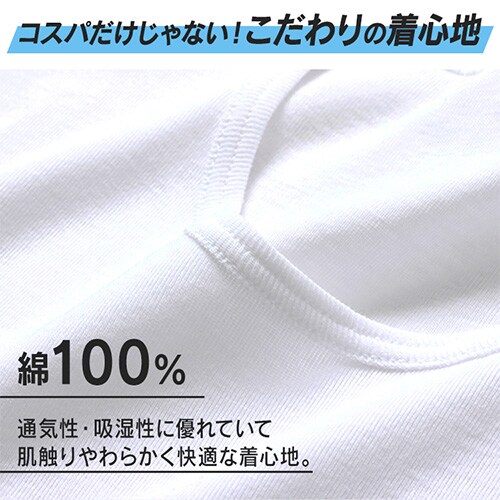 �����Y ����T�V���c �z���C�g 5���g XL�T�C�Y_�N���[�l�b�N_2