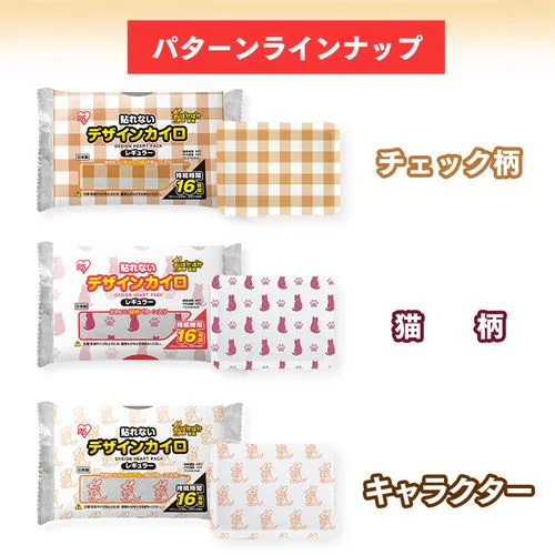 【60枚】 カイロ 貼れない レギュラーサイズ カンガルー_6