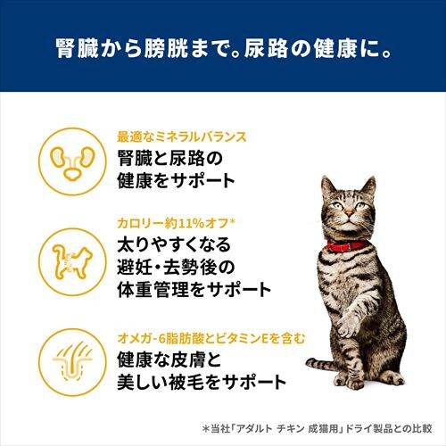 �q���Y �T�C�G���X�_�C�G�b�g �A�H�̌��N�T�|�[�g ��D�E������p 1�Έȏ�̐��L�E����L�p �`�L�� 1.25kg �L���b�g�t�[�h �h���C�t�[�h  _2