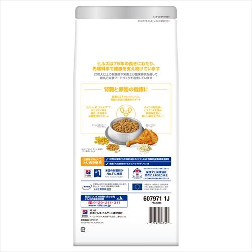 �q���Y �T�C�G���X�_�C�G�b�g �A�H�̌��N�T�|�[�g ��D�E������p 1�Έȏ�̐��L�E����L�p �`�L�� 1.25kg �L���b�g�t�[�h �h���C�t�[�h  _7