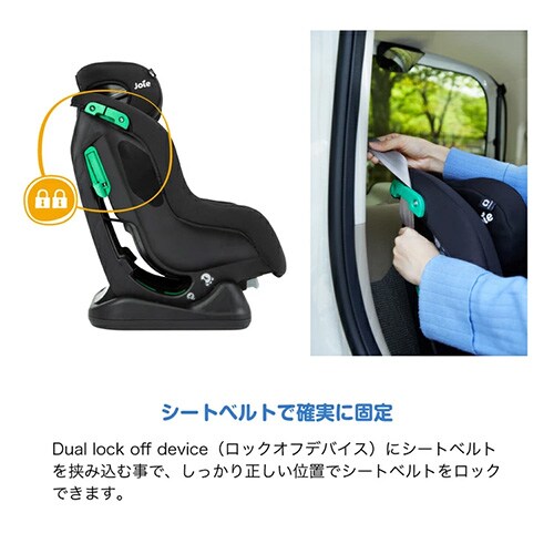 Joie �`���C���h�V�[�g �X�e�f�BR129 38306 �V�F�[��_9