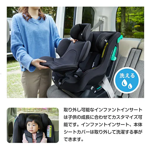 Joie �`���C���h�V�[�g �X�e�f�BR129 38306 �V�F�[��_10