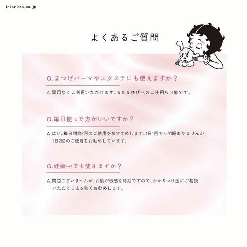 MEMELINA�~Betty Boop �܂����e�t _10