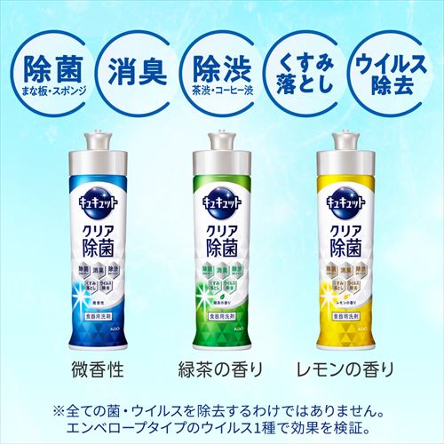 新品未使用　きりんさま　クリーム詰替２個 3個セット】 花王 キュキュット 詰替 1250ml 7262347 │アイリス