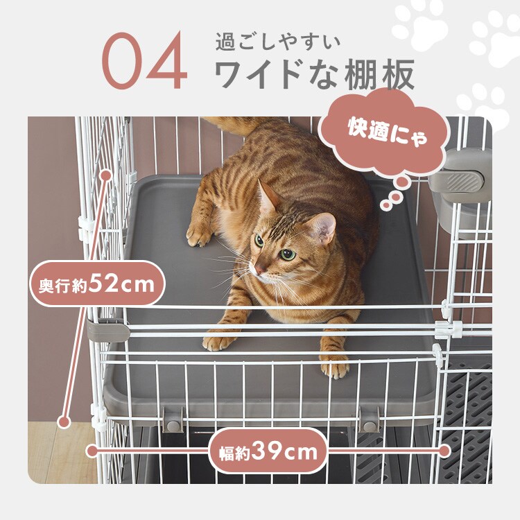 トイレ一体型キャットケージ3段（猫砂スコップ付き）モカ MB273
