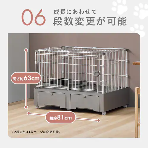 トイレ一体型キャットケージ3段(猫砂スコップ付き) グレー MB273 猫ケージ_9