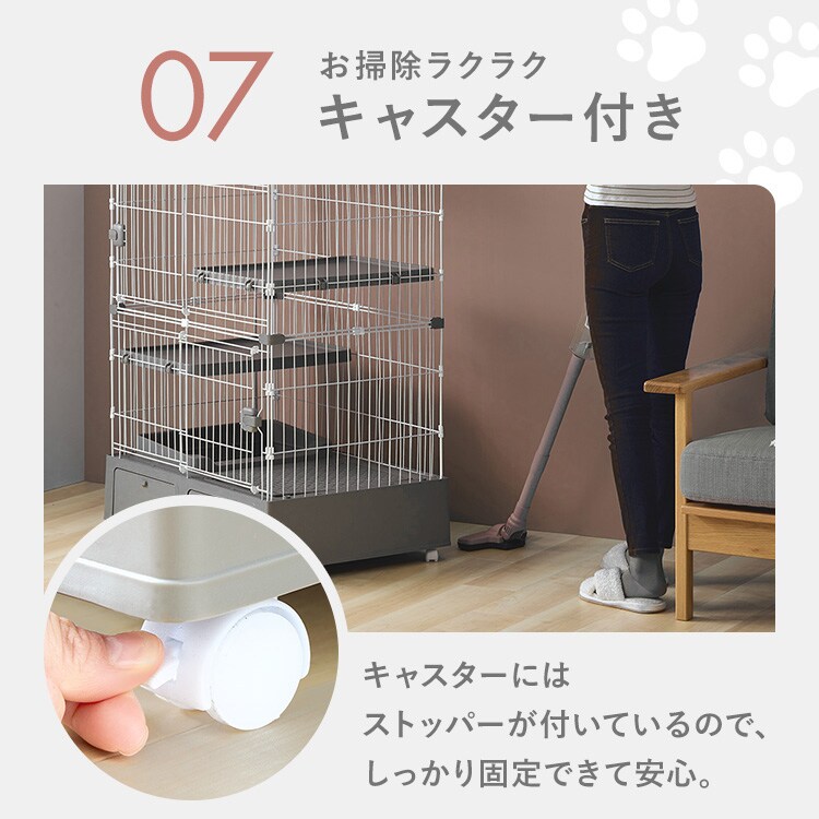 トイレ一体型キャットケージ3段（猫砂スコップ付き） グレー MB273 猫