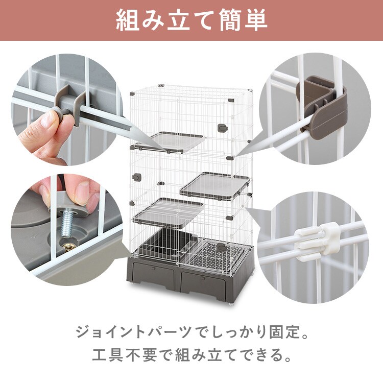 トイレ一体型キャットケージ3段（猫砂スコップ付き） グレー MB273 猫