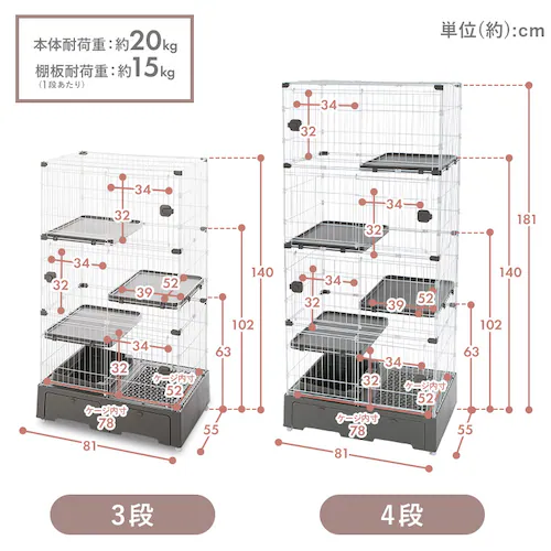 トイレ一体型キャットケージ3段(猫砂スコップ付き) グレー MB273 猫ケージ_15