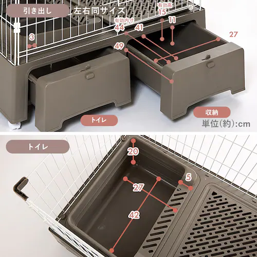 トイレ一体型キャットケージ3段(猫砂スコップ付き) グレー MB273 猫ケージ_16