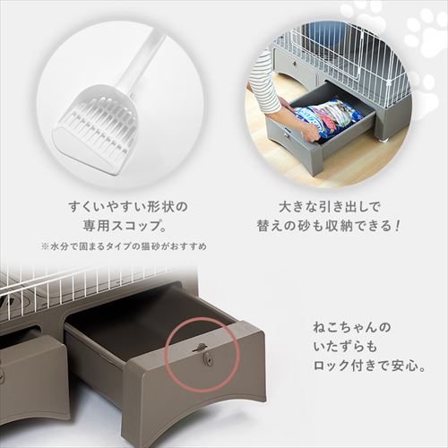 トイレ一体型キャットケージ（猫砂スコップ､ハンモック付き） グレー