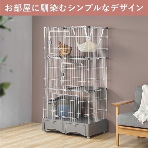 トイレ一体型キャットケージ（猫砂スコップ､ハンモック付き） グレー