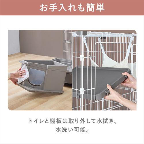 トイレ一体型キャットケージ（猫砂スコップ､ハンモック付き） グレー