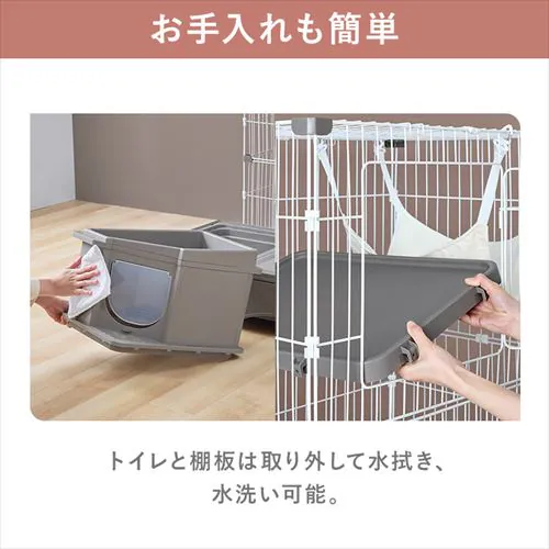 トイレ一体型キャットケージ(猫砂スコップ、ハンモック付き) グレー MB246 2段タイプ 猫ケージ_13
