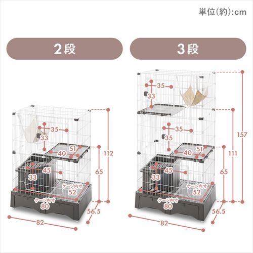 トイレ一体型キャットケージ（猫砂スコップ､ハンモック付き） グレー