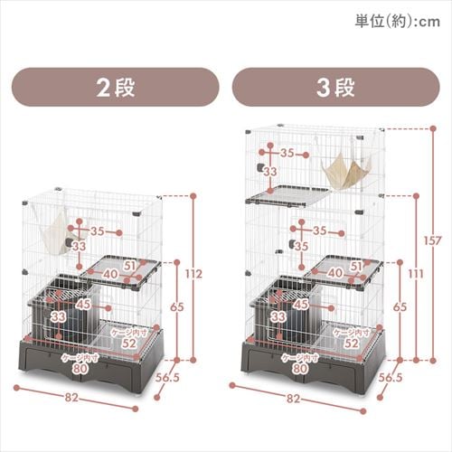 トイレ一体型キャットケージ（猫砂スコップ､ハンモック付き） グレー