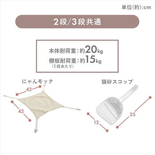 トイレ一体型キャットケージ（猫砂スコップ､ハンモック付き） グレー