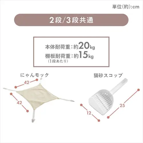 トイレ一体型キャットケージ(猫砂スコップ、ハンモック付き) グレー MB246 2段タイプ 猫ケージ_15