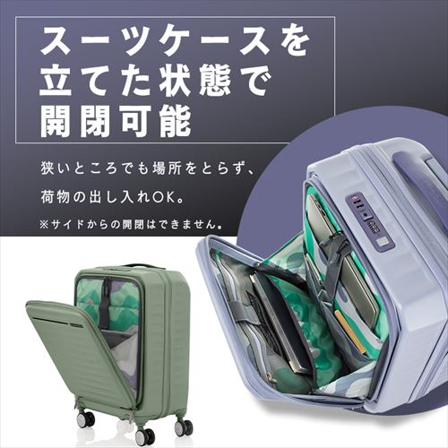 スーツケース アメリカンツーリスター Sサイズ 38～43L 2～3泊 機内