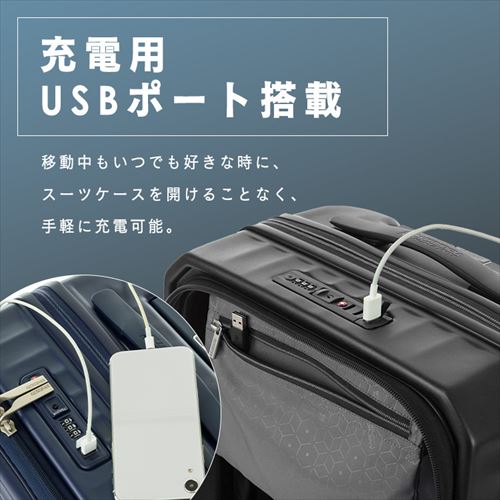 スーツケース アメリカンツーリスター Sサイズ 38～43L 2～3泊 機内