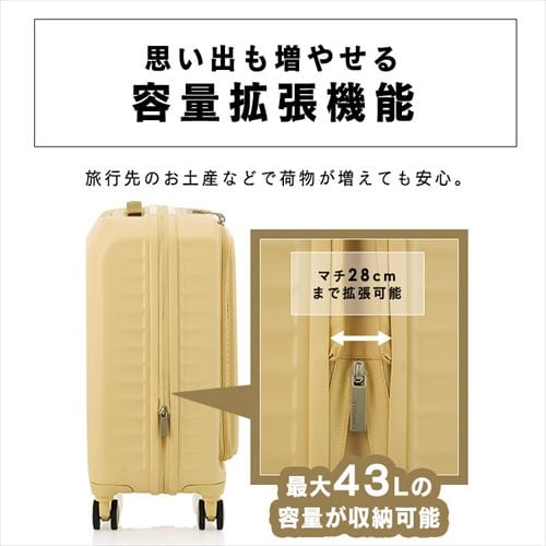 スーツケース アメリカンツーリスター Sサイズ 38～43L 2～3泊 機内
