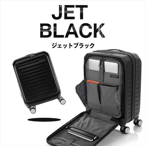 スーツケース アメリカンツーリスター Sサイズ 38～43L 2～3泊 機内