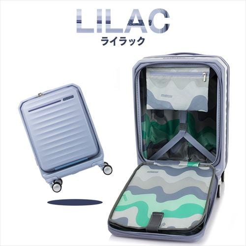 スーツケース アメリカンツーリスター Sサイズ 38～43L 2～3泊 機内