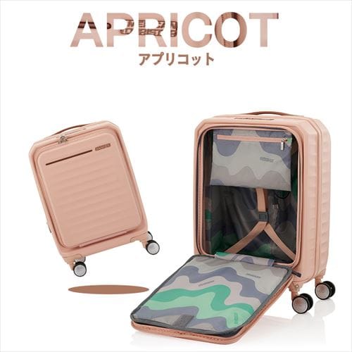 スーツケース アメリカンツーリスター Sサイズ 38～43L 2～3泊 機内