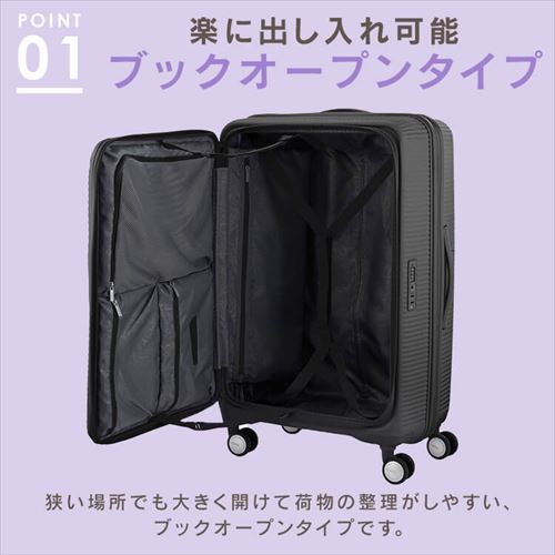 スーツケース アメリカンツーリスター Sサイズ 33～42L 1～3泊 機内