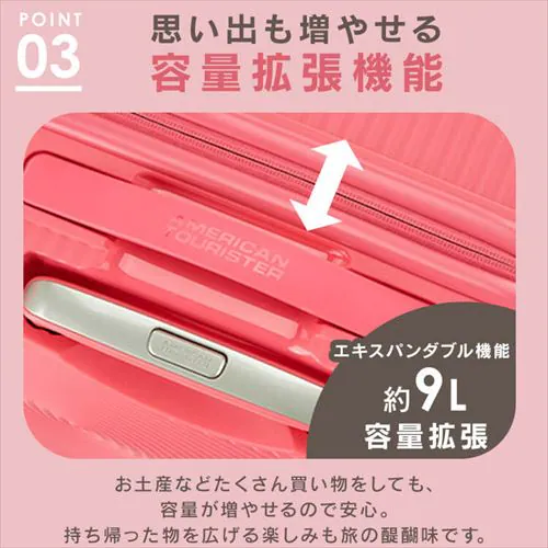 スーツケース Sサイズ CURIO SPINNER 55/20 EXP TSA BO_13