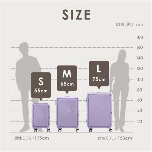 スーツケース アメリカンツーリスター Sサイズ 33～42L 1～3泊 機内