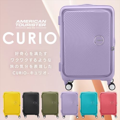 �X�[�c�P�[�X �A�����J���c�[���X�^�[ M�T�C�Y 75�`91L 4�`6�� �_�u���L���X�^�[ �g���@�\�t�� CURIO SPINNER 68/25 EXP ���x���_�[_3