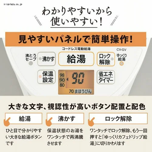 �ۈ� VE�d�C�܂ق��т� �z���C�g CV-GV22-WA _6