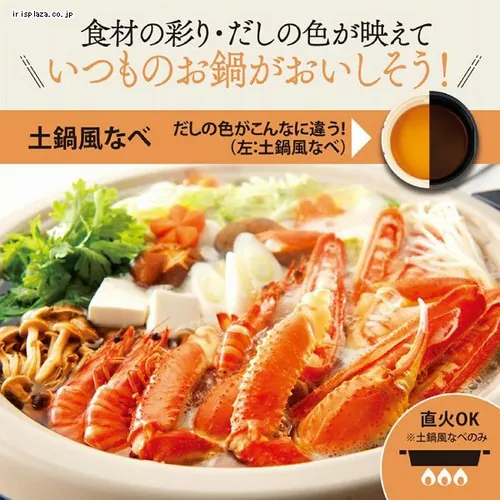 象印 グリルなべ あじまる 3枚 EP-RW30-TA(深鍋/平面/焼肉プレート) ブラウン_2